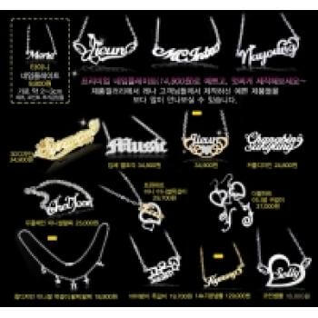 DÂY CHUYỀN MẶT CHỮ CHỈ VỚI 295K CHẤT LƯỢNG TỐT Dây chuyền bạc mặt chữ không chỉ là đồ trang sức mà còn có tác dụng tránh gió rất tốt. cho mọi người.  + Quý khách có thể chọn mặt dây theo mẫu hoặc có thể thiết kế  + Chất lượng: loại bạc ta, có thể làm theo