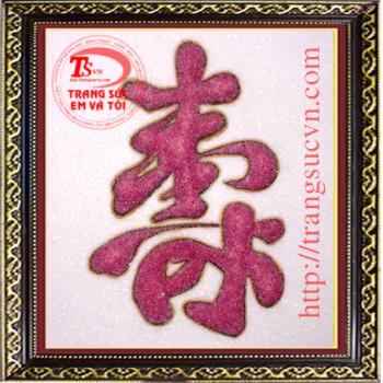 Tranh Chữ Thọ
