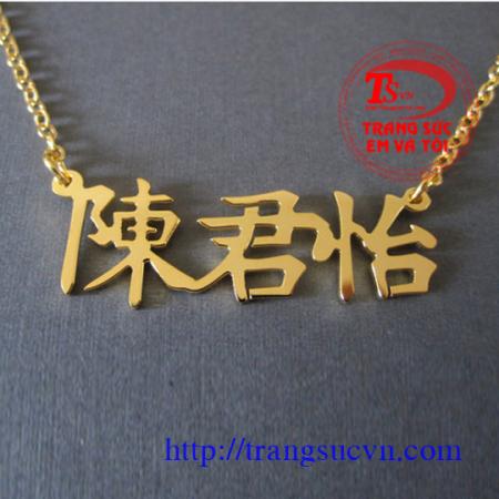  Bán Dây chuyền chữ Trung,Đặt mat day chuyen chu trung Có giấy kiểm định® Dây chuyền chữ Trung làm nhanh mat day chuyen chu trung toàn quốc Trang Sức Em và Tôi chuyên Trang sức Nam Nữ.Vàng bạc,quý,ngọc.Đặt hàng theo yêu cầu